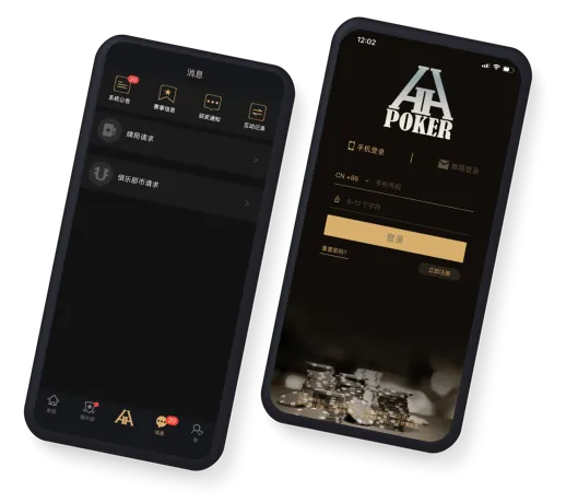 hhpoker哪个联盟好